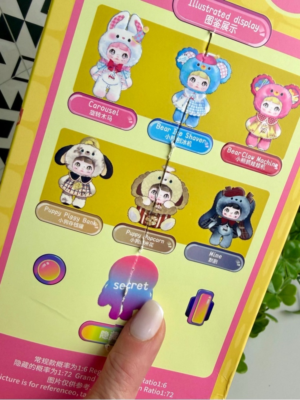NOMMI “Puppy Popcorn” 🍿 
• About The Childhood • Blind Box Plush Bag Charm Cute - Picture 6 of 8